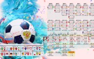 IM电竞赛事-梅西十连杀逼出反人类规则，热火极限狂飙颠覆三观