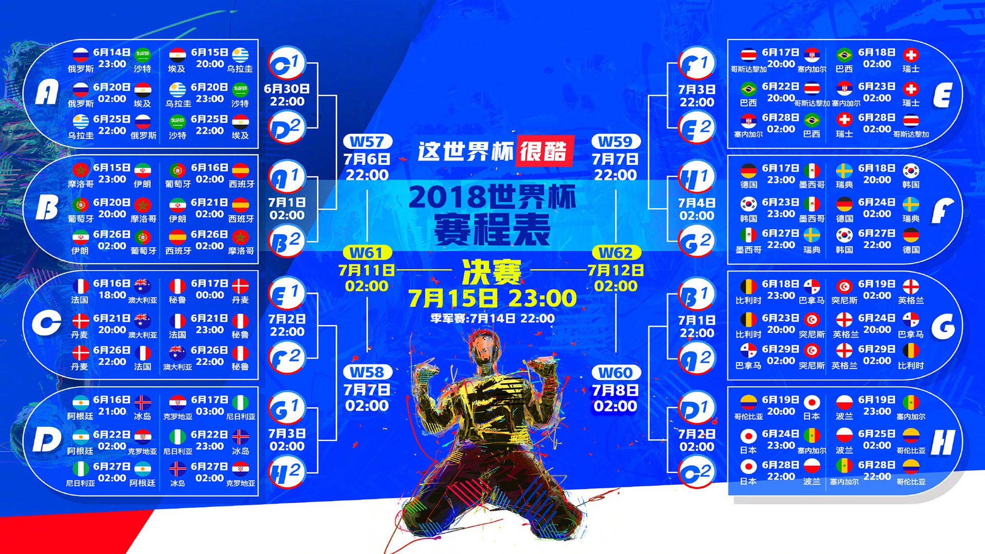 姆巴佩二十场连击,改写战术法则,法国队极限挑战